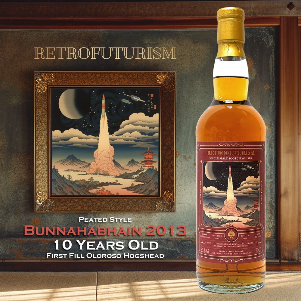 【Retrofuturism Series No.2 - Bunnahabhain 2013 】(只限銅鑼灣店內自取 self pick only)