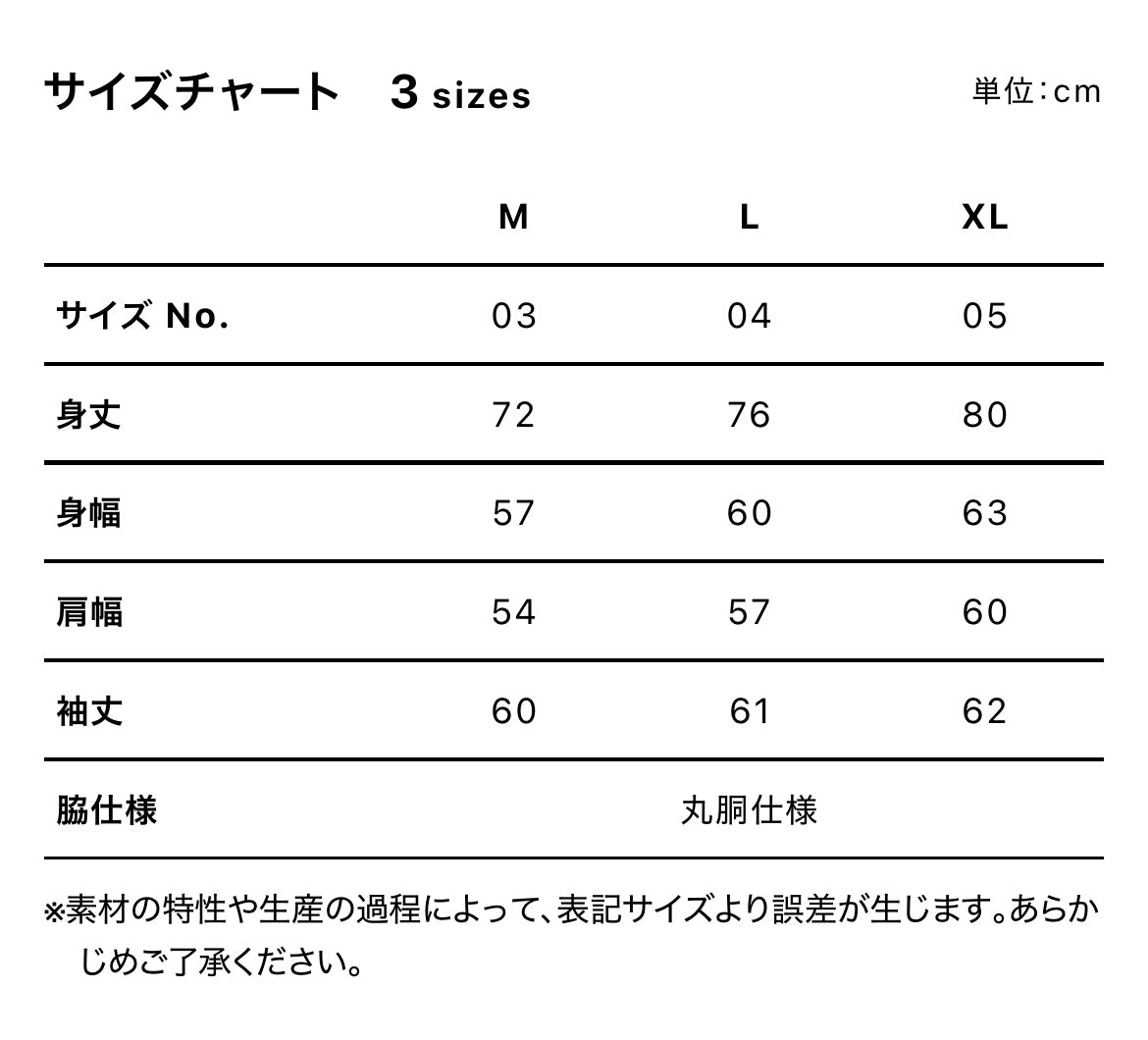 Iced black coffee tee