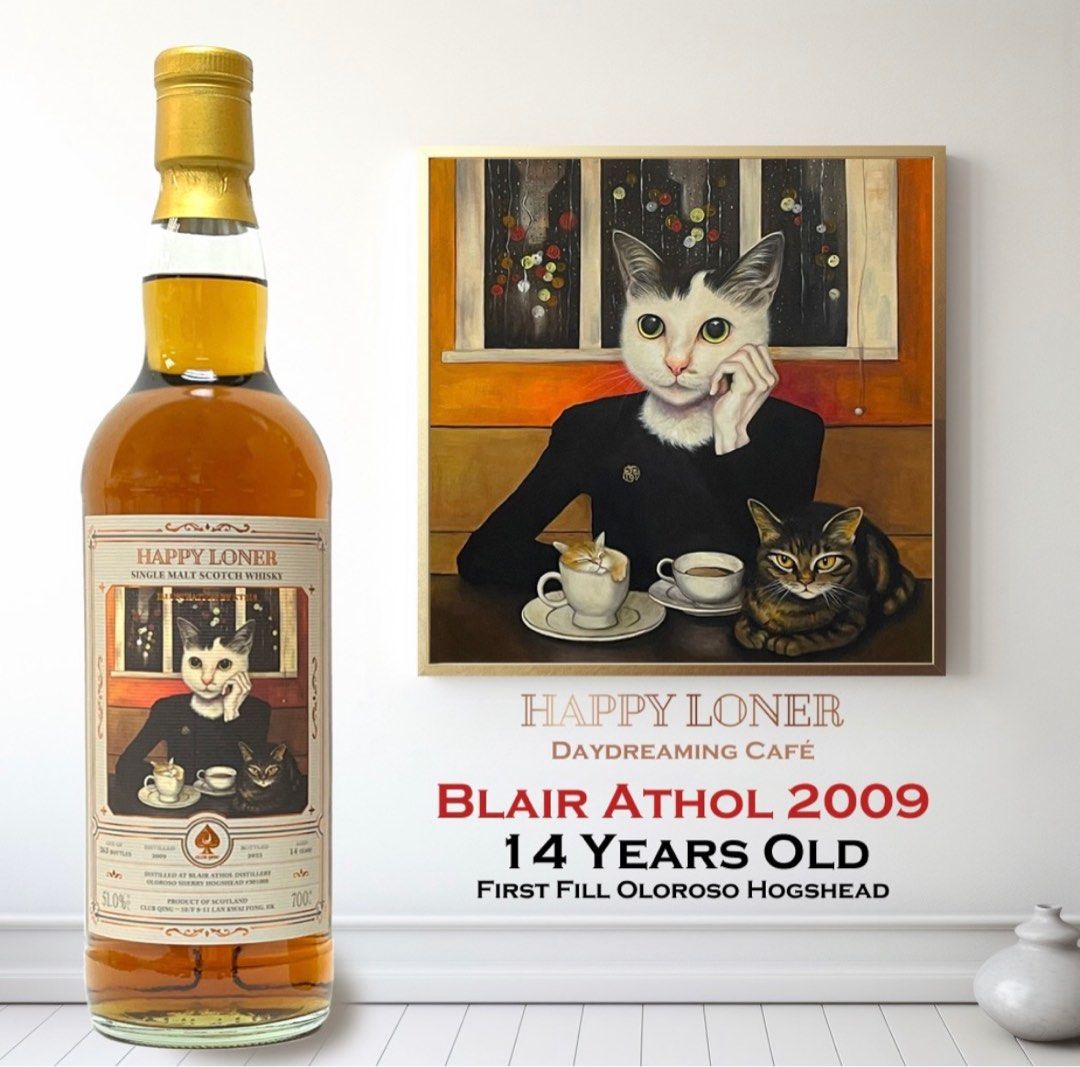 【 Happy Loner Series No.1 - Blair Athol 2009 】(只限銅鑼灣店內自取 self pick only)