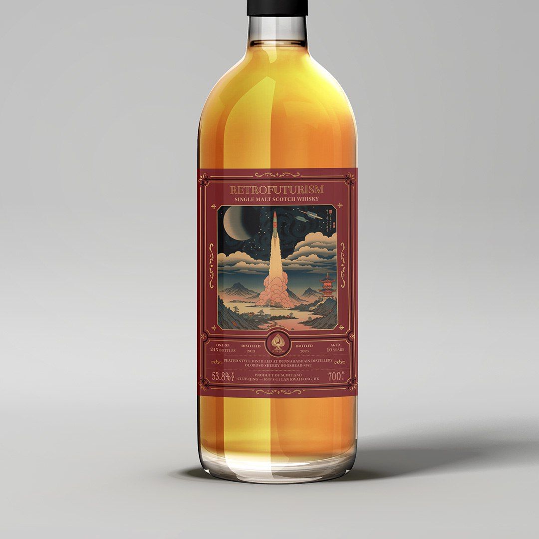 【Retrofuturism Series No.2 - Bunnahabhain 2013 】(只限銅鑼灣店內自取 self pick only)