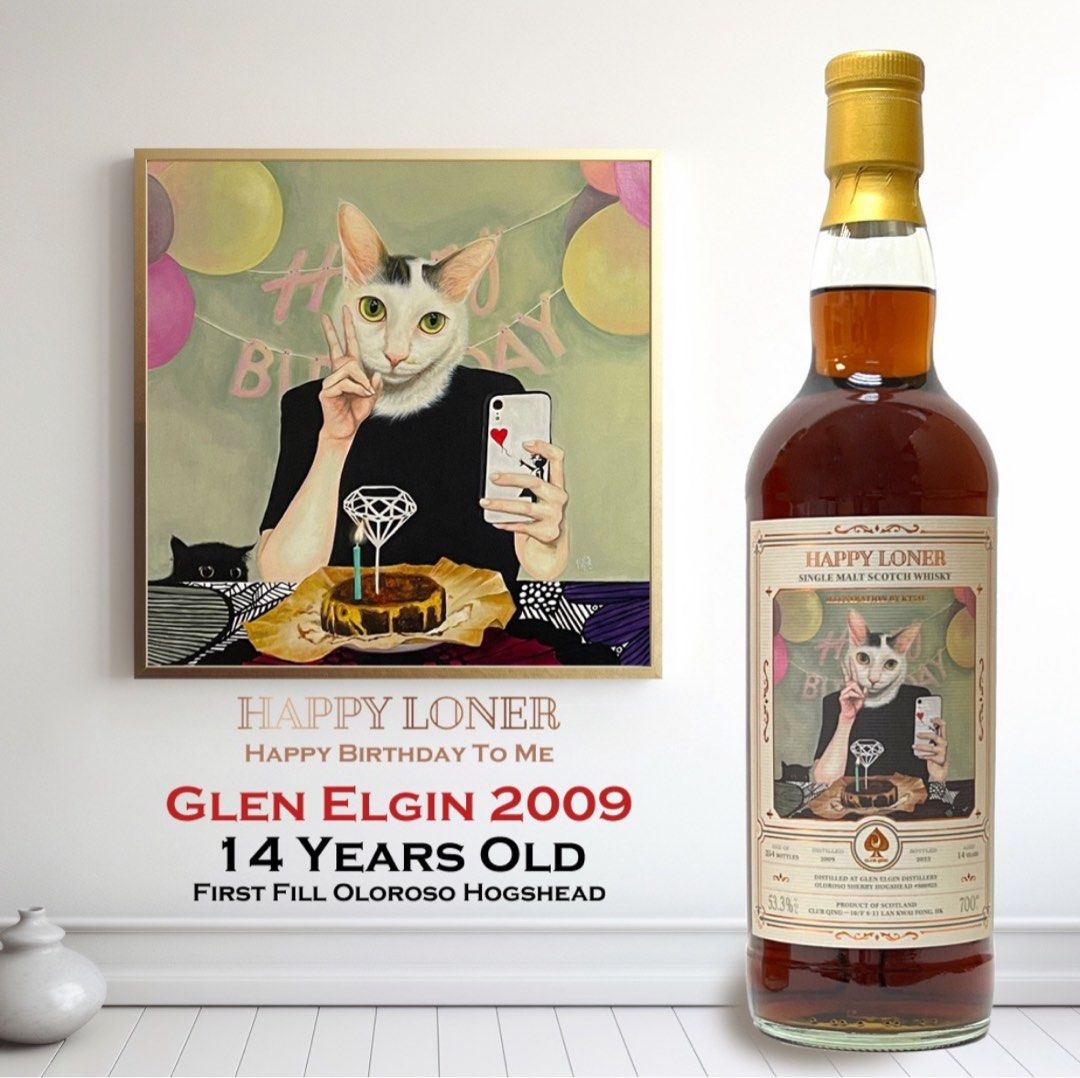 【 Happy Loner Series No.2 - Glen Elgin 2009 】（只限銅鑼灣店內自取 self pick only）