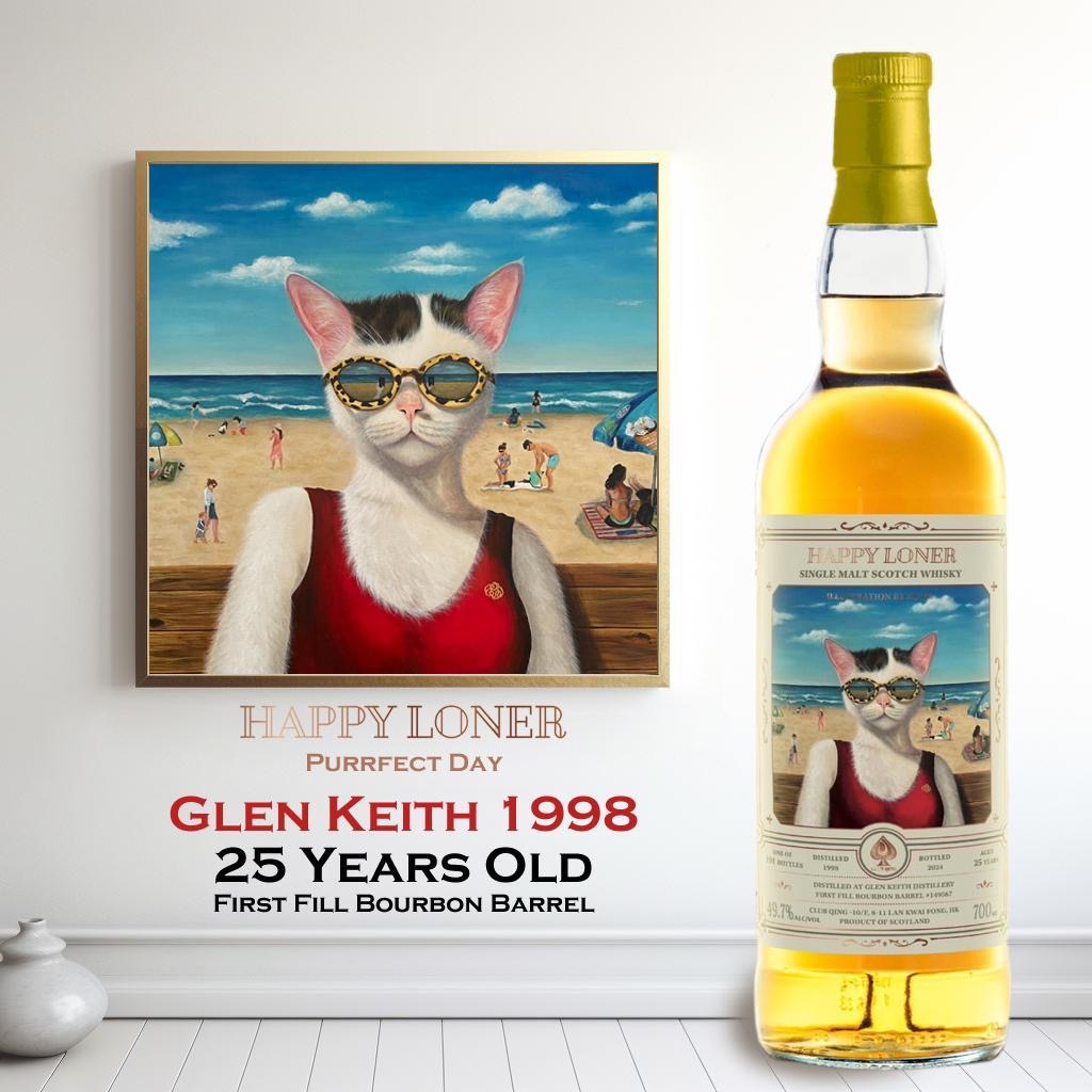 【Happy Loner No.3 - Purrfect Day- Glen Keith 】（只限銅鑼灣店內自取 self pick only）